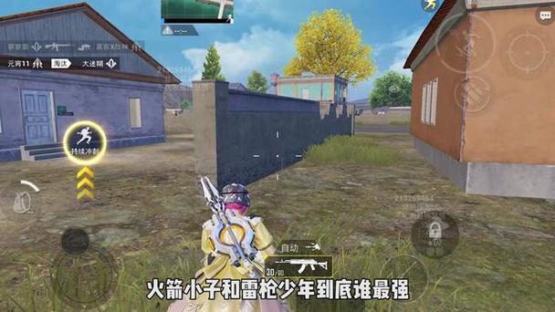 iOS和平免越狱外挂【蜘蛛侠】（和平精英蜘蛛侠外挂ios）